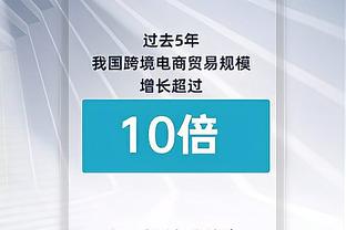 管维佳：窗口期想卖给新疆人的不止广州一家 新疆是市场唯一买家