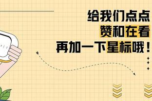 手感火热！罗齐尔半场9中6&三分6中4砍下18分2板4助